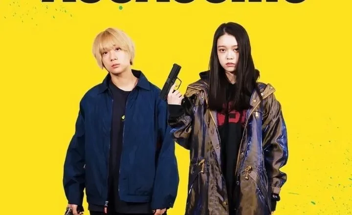 Baby Assassins (2021)