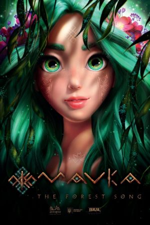 Mavka: The Forest Song (2023)