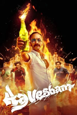 Aavesham (2024)