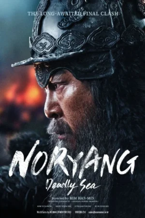 Noryang: Deadly Sea (2023)