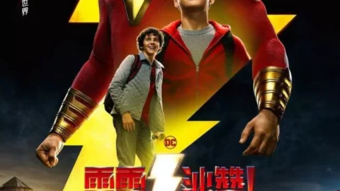 Shazam! (2019)