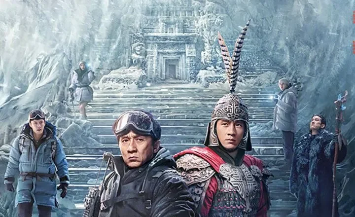 A Legend (2024)