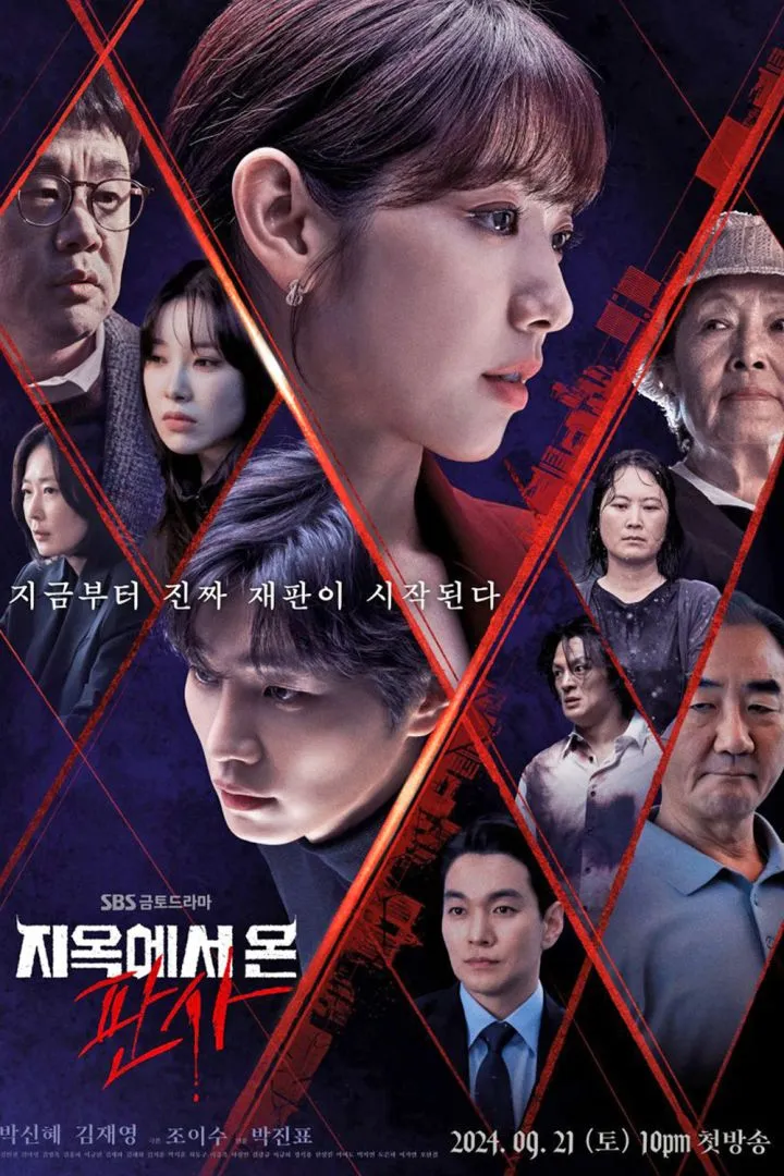 The Judge from Hell (2024)