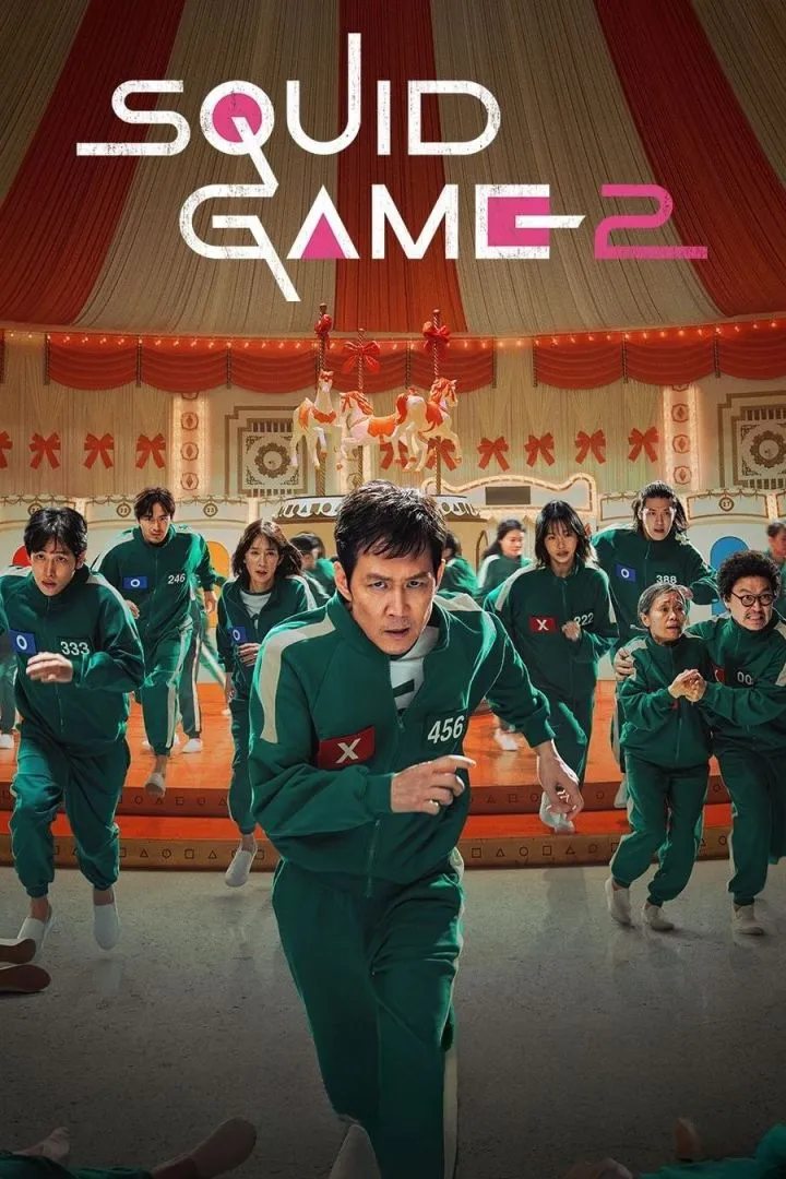 Squid Game (2021 – 2025)