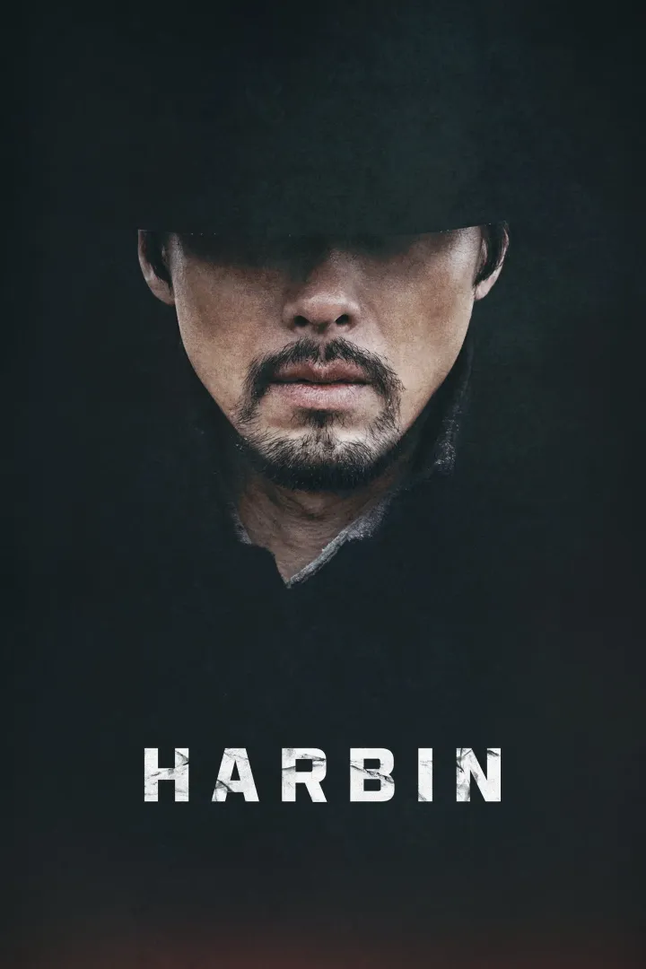 Harbin (2024)